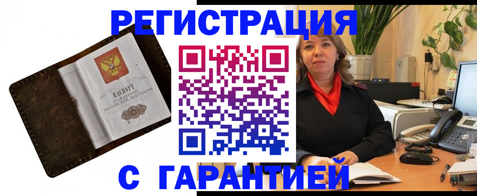 регистрация для школы в Кизляре